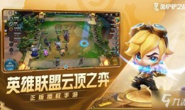 金铲铲最新返场爆料,神秘英雄即将返场，全新爆料引玩家热议！