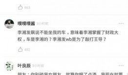 今日吃瓜爆料最新,神秘事件背后真相大揭秘！